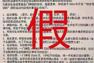 德天空：齐尔克泽是曼联夏窗目标之一，届时解约金4000万欧