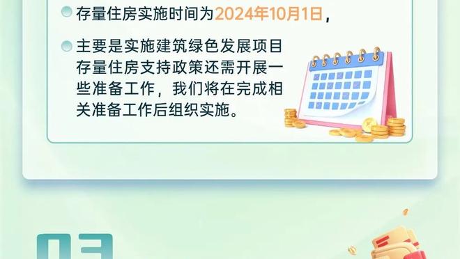 利拉德谈球队末节27中19：这展示了我们的能力