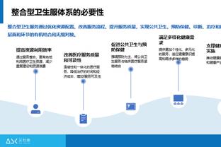 雷竞技竞彩首页截图3